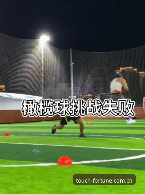 足球行业整顿新闻解读——大发快三平台用户深度使用教程