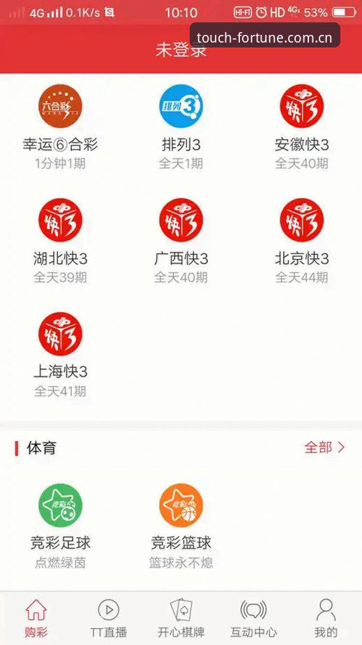 大发快三平台全面评测：快三官方下载入口的便捷性与趋势分析