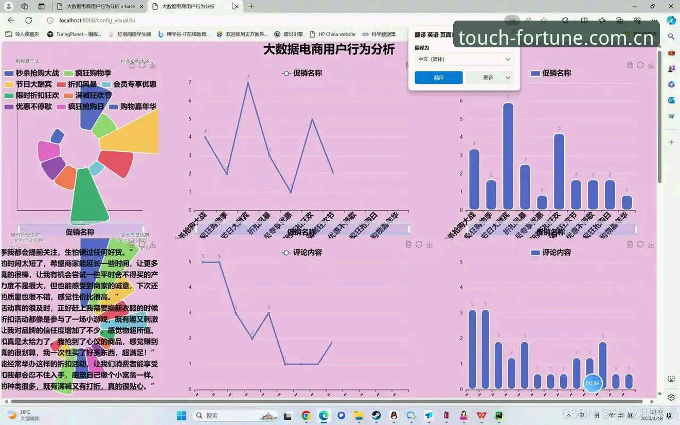 大发快三平台深度分析：快三彩票走势图下载的实用技巧与全面解析