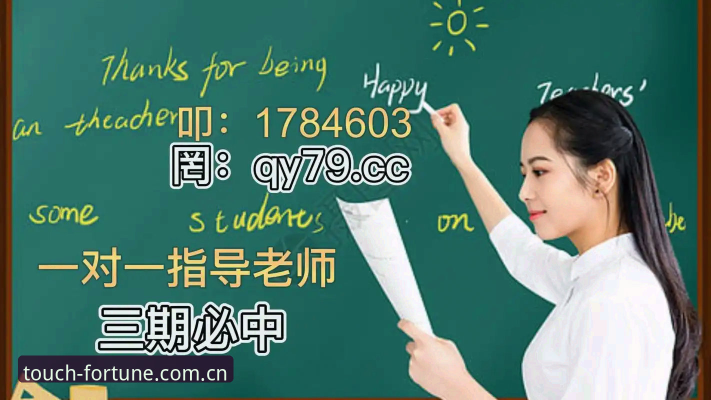 大发快三平台选择指南：从下载安装到走势分析的全流程解析