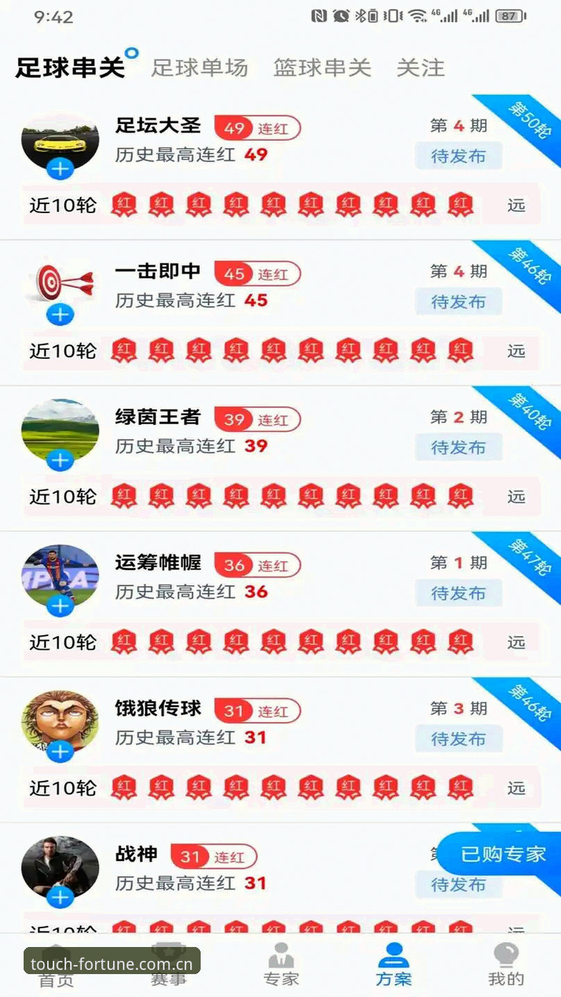 新手必看！资深玩家分享幸运快三最新下载与使用心得，轻松掌握快三平台全攻略