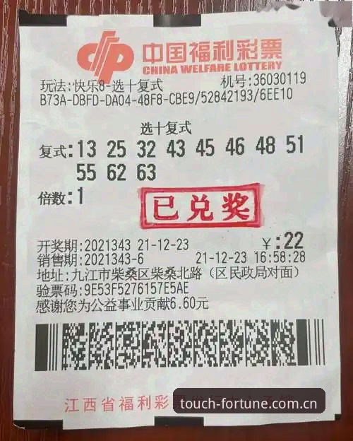 彩票走势图最新实用技巧：大发快三平台的三大核心分析方法